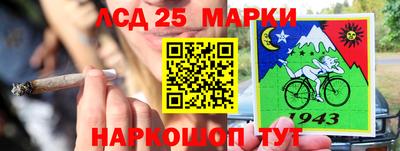 молекула духа Балаково