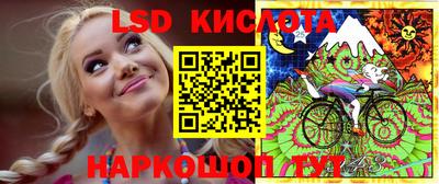 сатива Балахна