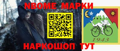 молекула духа Балаково