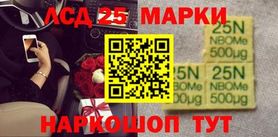 каннабис Балашиха