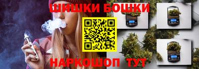 mdpv Жуковский