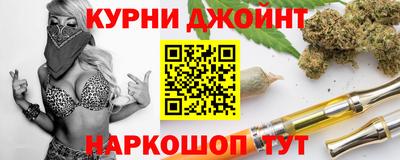 молекула духа Балаково