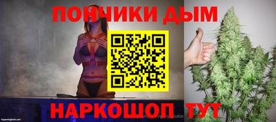 каннабис Балашиха