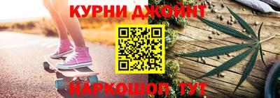 каннабис Балашиха