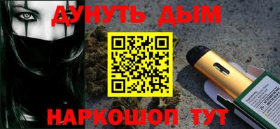 дурь Заволжье