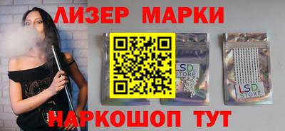 сатива Балахна