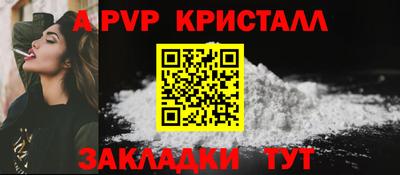 дурь Заволжье