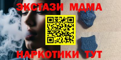 mdpv Жуковский