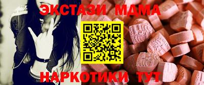 mdpv Жуковский