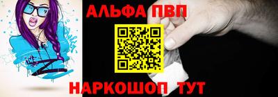 каннабис Балашиха