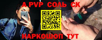 дурь Заволжье
