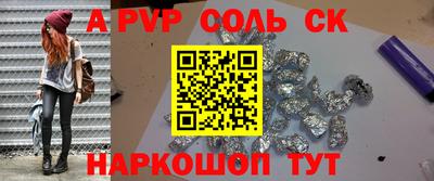 mdpv Жуковский