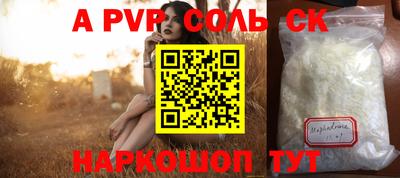 дурь Заволжье