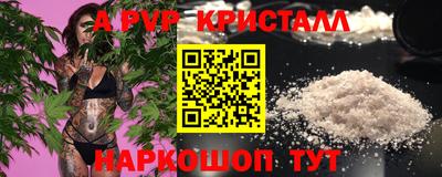 прущий лед Заводоуковск