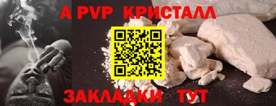 mdpv Жуковский