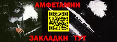 каннабис Балашиха