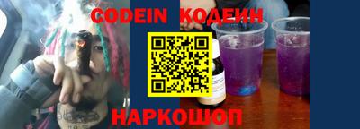 молекула духа Балаково