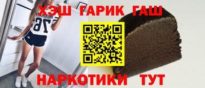 молекула духа Балаково