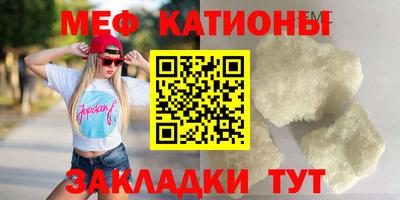 молекула духа Балаково