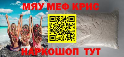 дурь Заволжье