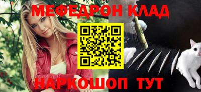 прущий лед Заводоуковск