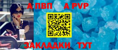дурь Заволжье