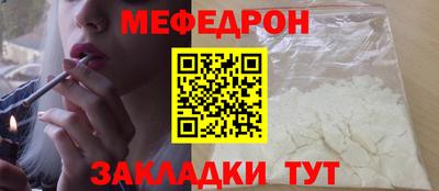 бошки Кунгур