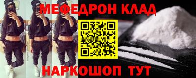 каннабис Балашиха