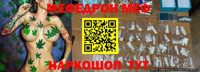 молекула духа Балаково