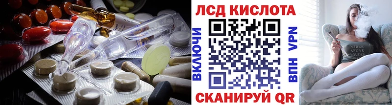 купить  сайты  Котельники  Лсд 25 экстази ecstasy 