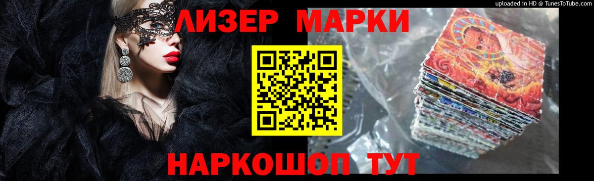 ЛСД экстази кислота Котельники