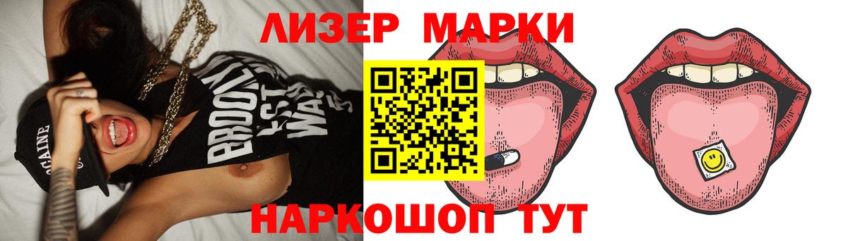 LSD-25 экстази ecstasy  ЛСД экстази кислота  ЛСД экстази  Вход с VPN  Котельники 