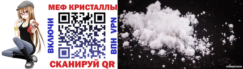 Мефедрон мяу мяу  это клад  Котельники  omg онион 