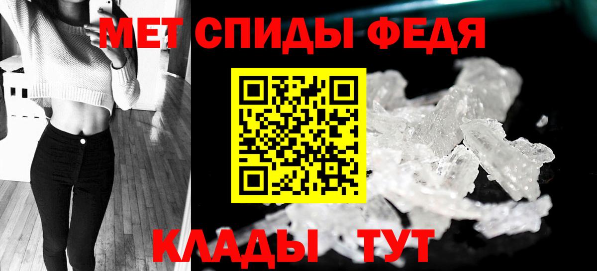 Метамфетамин Methamphetamine  Вход с VPN  Метамфетамин Methamphetamine  Котельники 