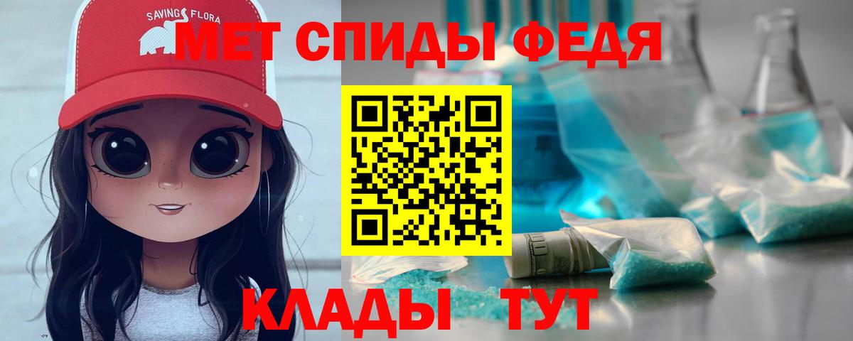 Первитин мет Котельники