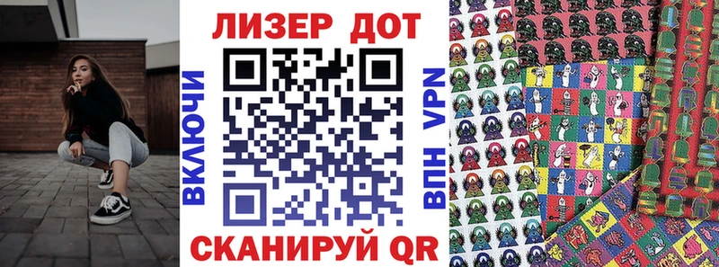 даркнет Telegram  Котельники  Наркотические марки 1500мкг  гидра сайт 