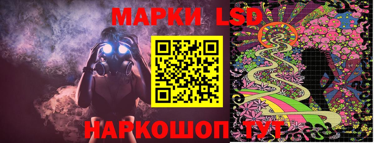 где можно купить наркотик  Марки 25I-NBOMe 1,5мг  Наркотические марки  Котельники  Вход с VPN  Марки 25I-NBOMe 1,5мг 