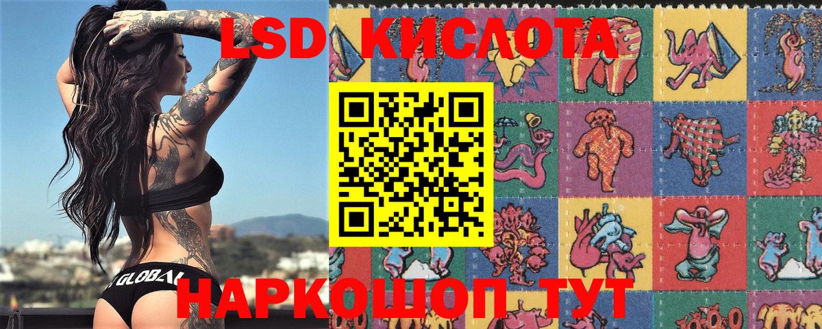 Марки NBOMe 1,5мг Котельники