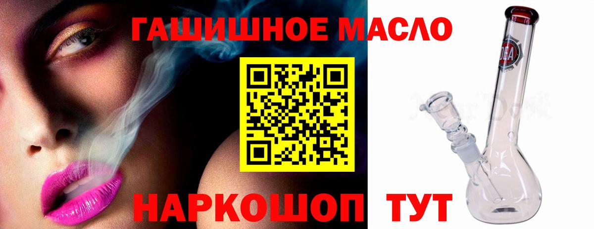 Купить наркотик  LSD-25  A PVP СОЛЬ кристаллы  Котельники  ЭКСТАЗИ  Мефедрон кристаллы  Гашиш  COCAIN  Мефедрон  MDMA  Вход с VPN 