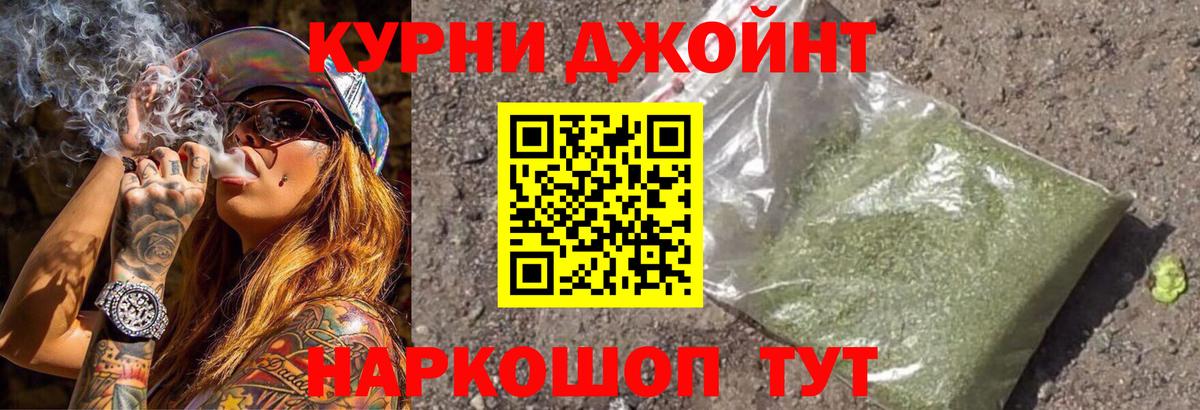 Шишки марихуана конопля  Канабис SATIVA & INDICA  Вход с VPN  Котельники  Марихуана сатива 