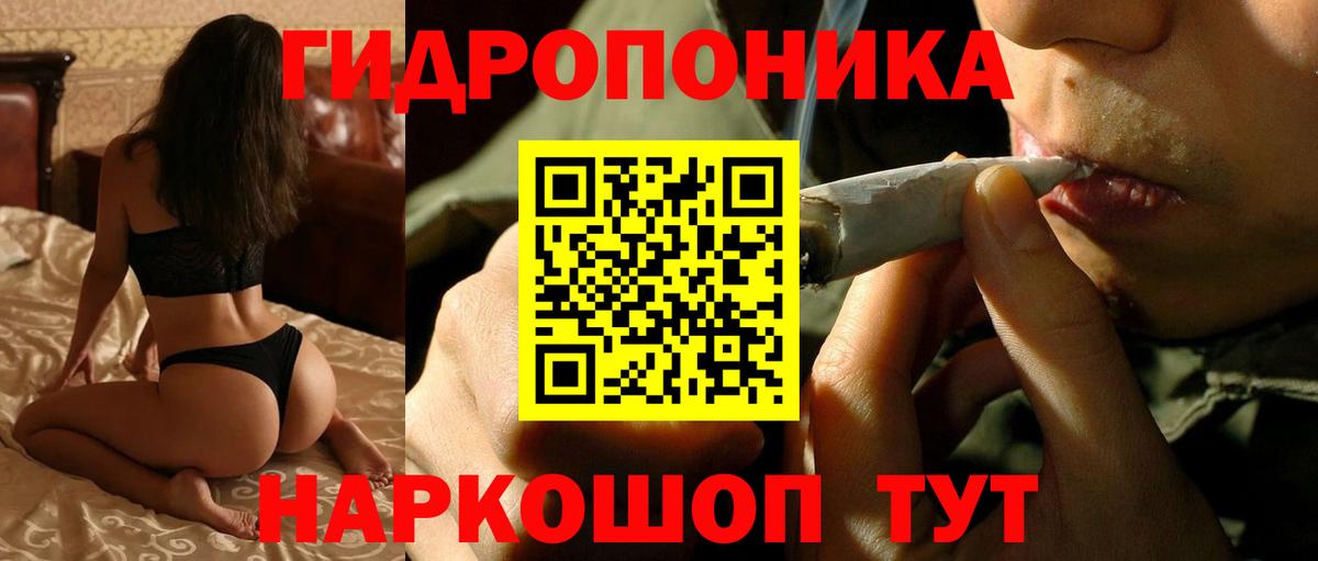 Марихуана White Widow Котельники